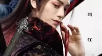新笑傲江湖哪个门派最强