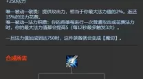 男刀出不出魔切