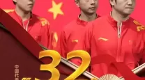 2024全球总决赛中国队