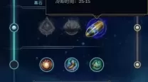 英雄联盟新的天赋