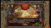 七雄争霸微信小程序平民攻略