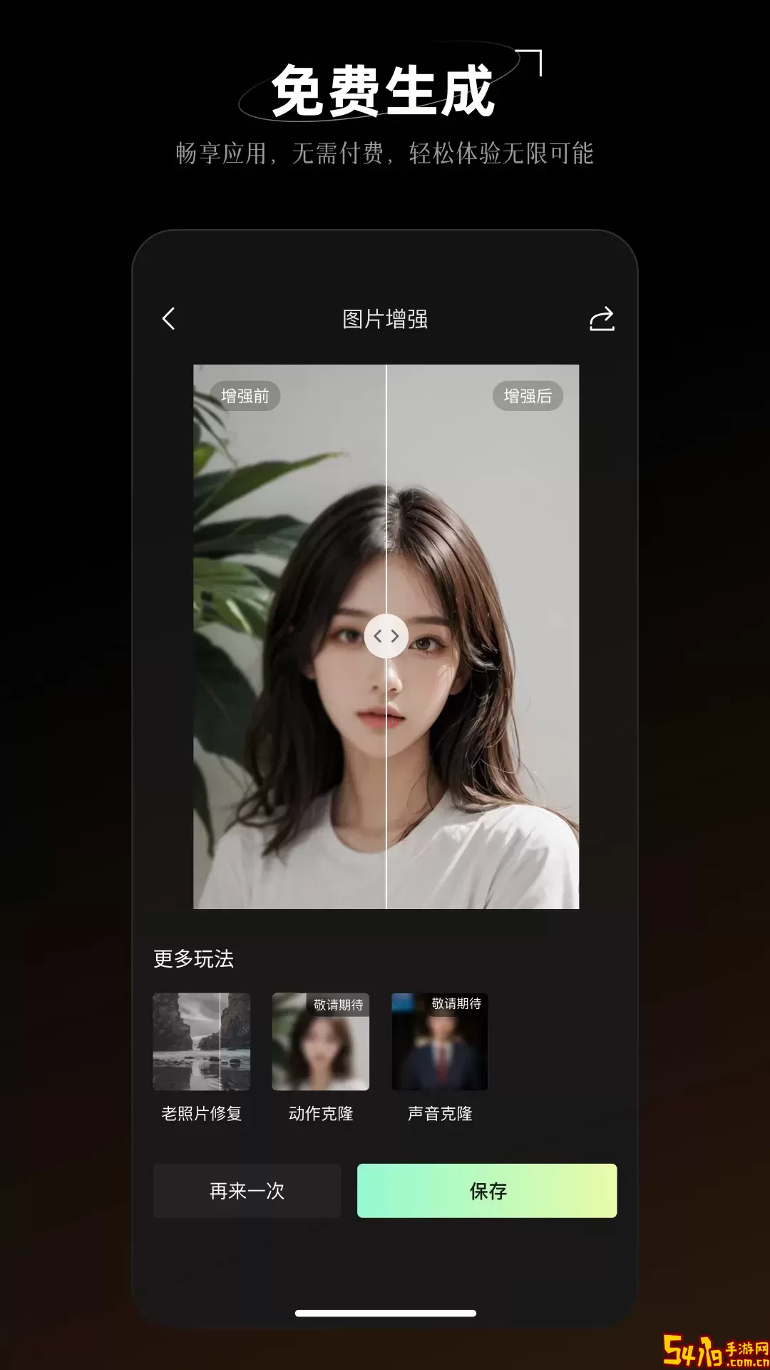 炫彩工坊下载正版