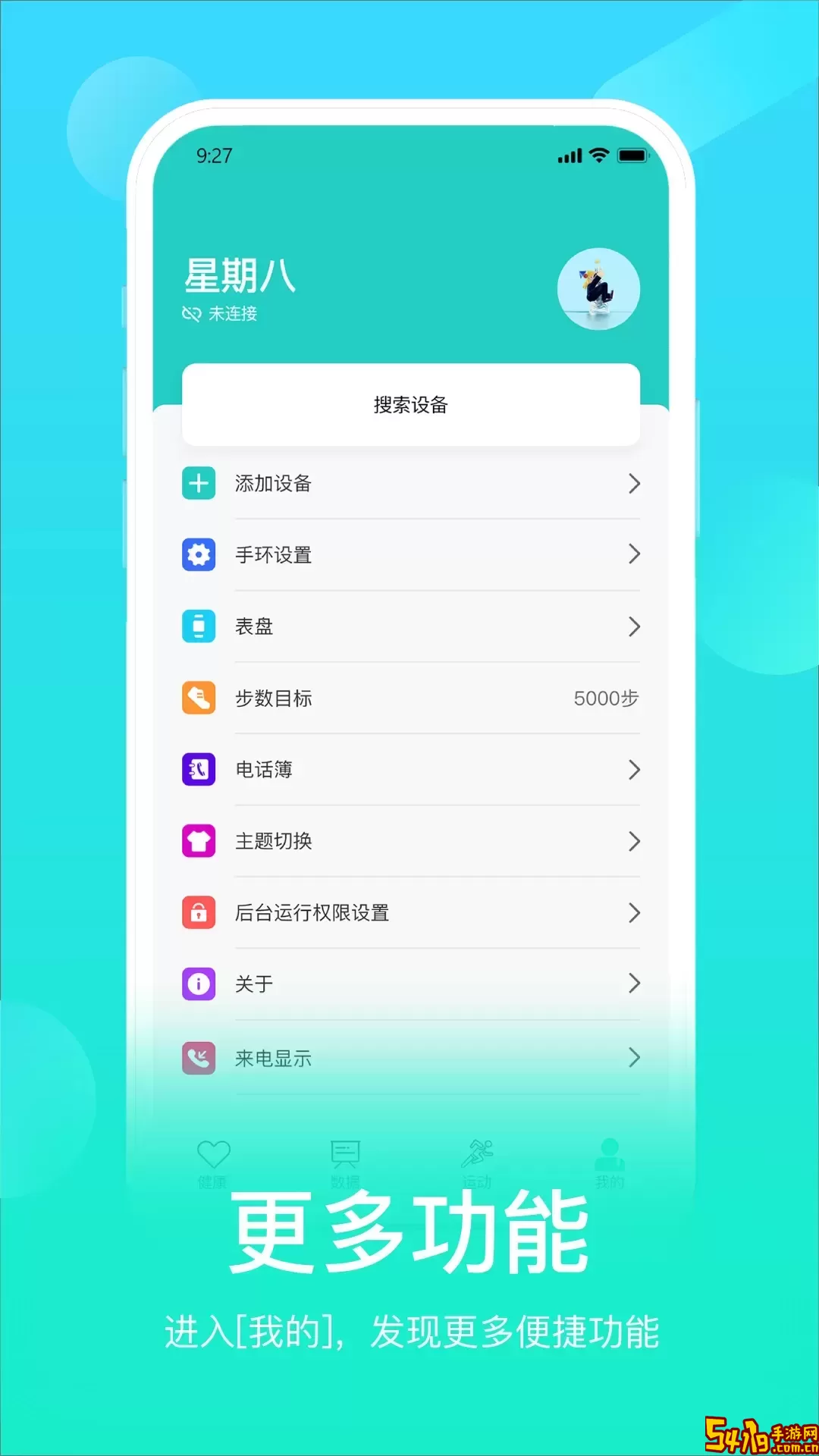 HryFine官网版app