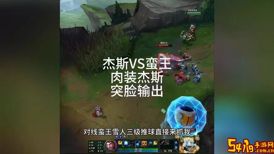 杰斯出肉怎么出