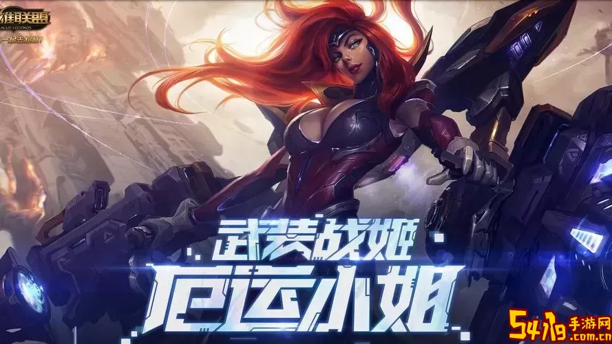 厄运小姐皮肤手感排行