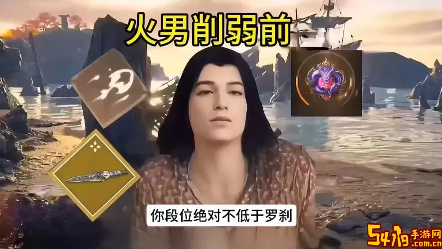 lol为什么火男没削弱过