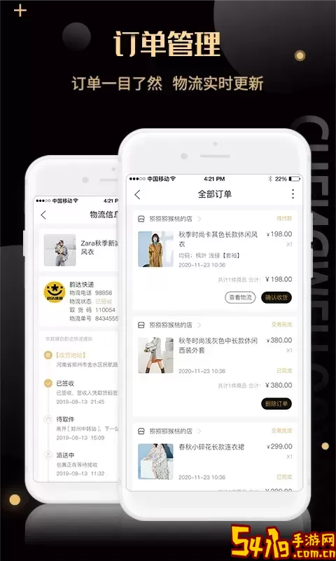 诚美优选正版下载