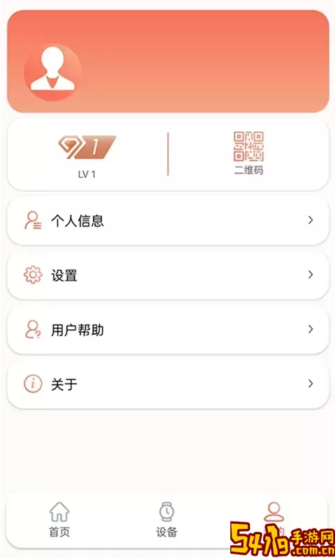 RDFit官方正版下载