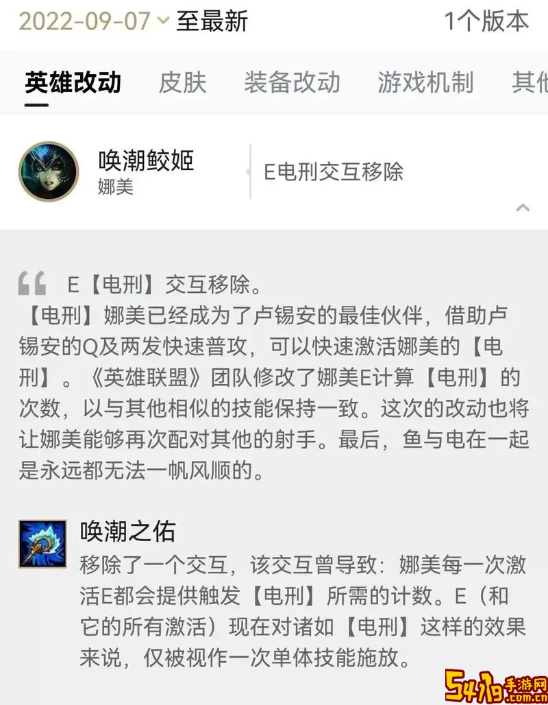 lol停机维护公告2022
