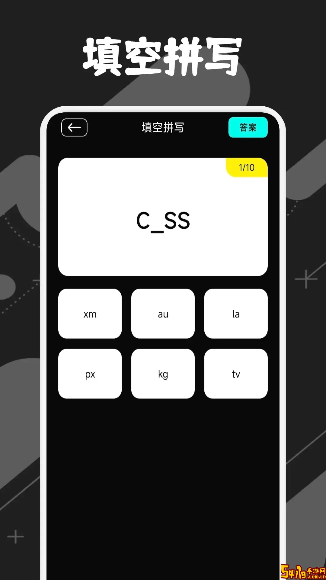 DeepL最新版本下载