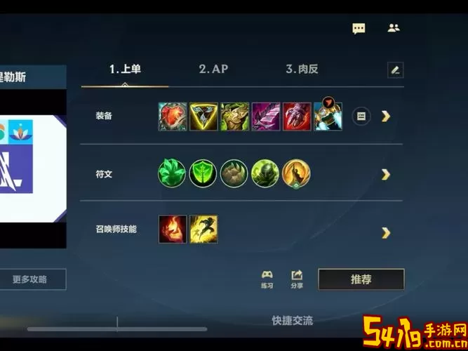 s11上单泰坦出暴力出装