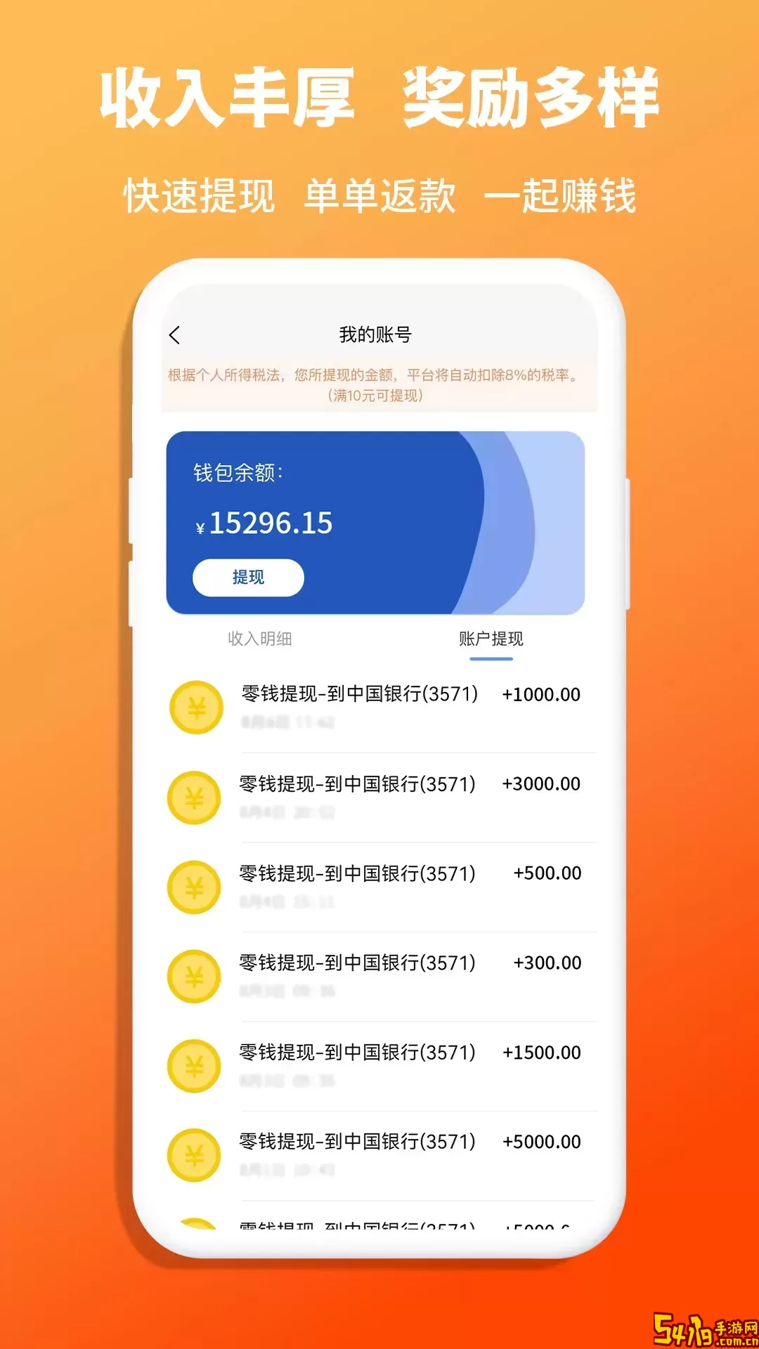 青青收纳师端手机版下载