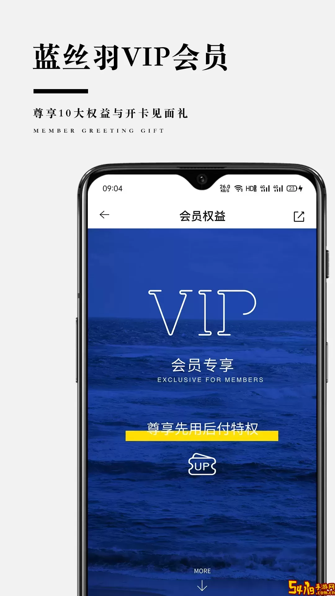 蓝丝羽免费版下载