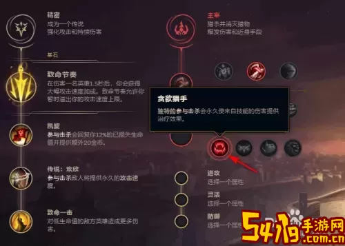 lol新天赋符文全介绍