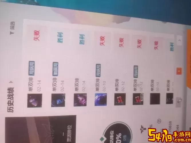lol隐藏分查询2023