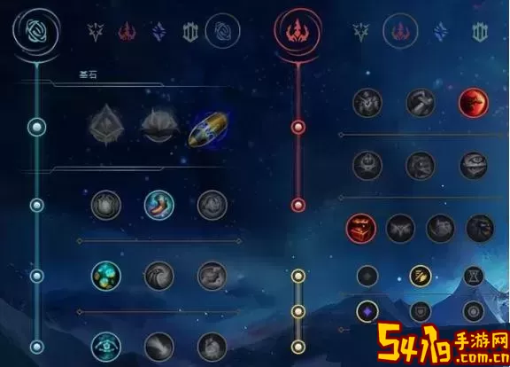 lol怎么收藏符文