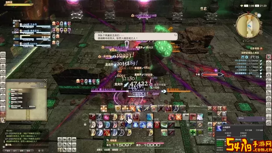 ff14神学院支线怎么开