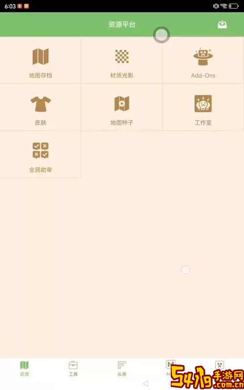 多玩dnf盒子