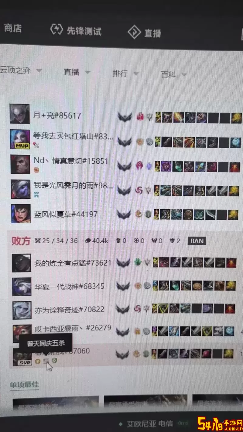 lol辅助吃兵原则