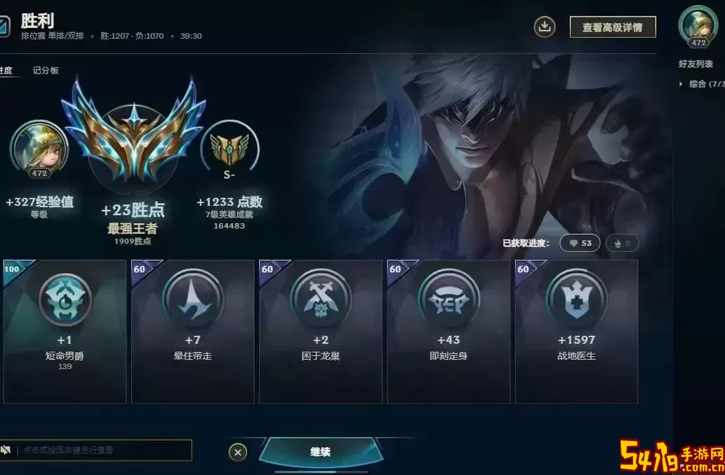 怎么联系lol官方