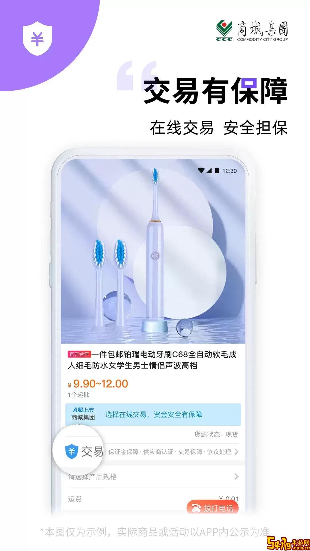 义采宝老版本下载