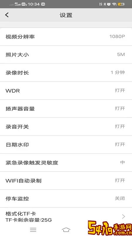 DA智联下载最新版