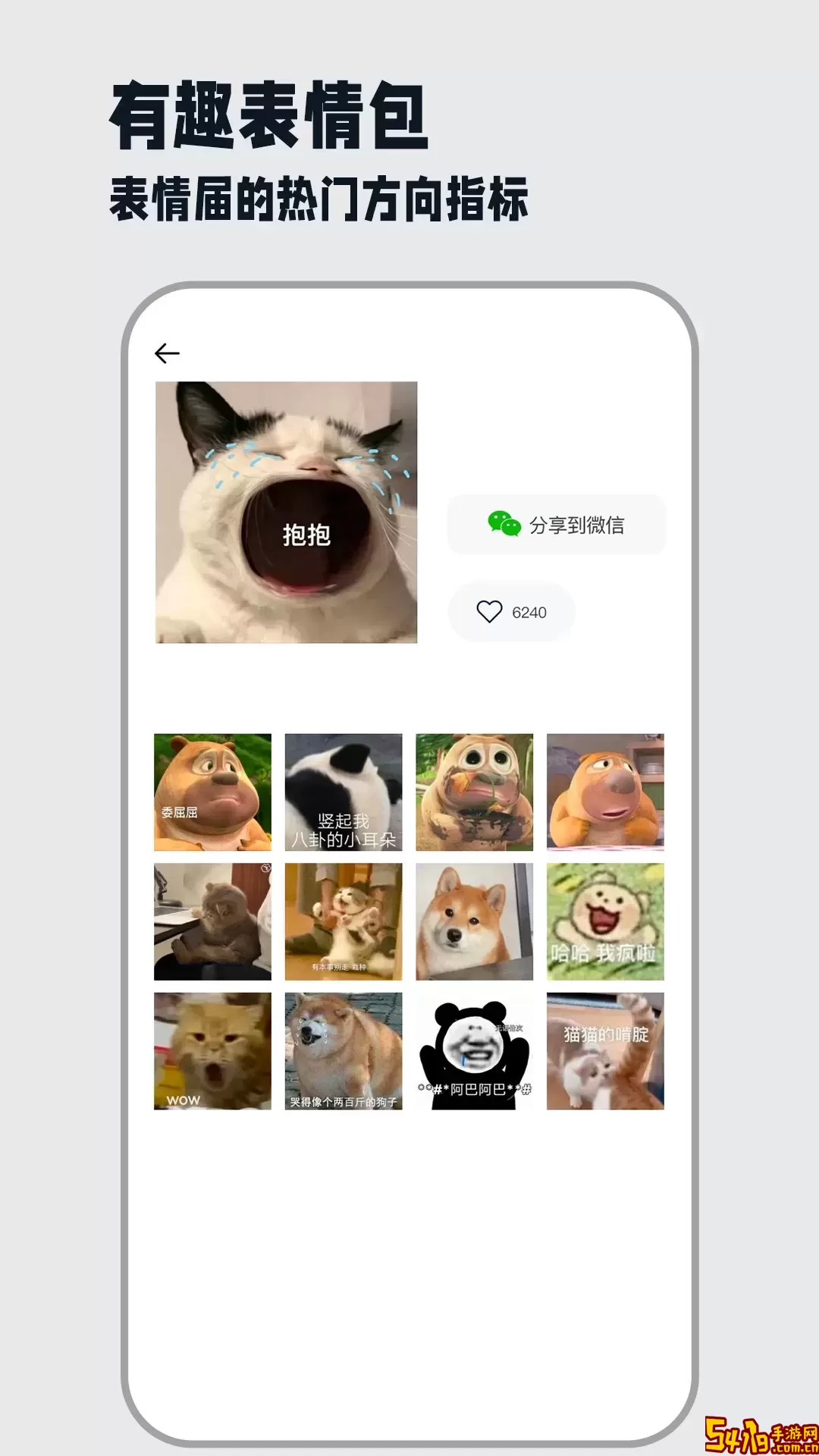 秒赞文案app最新版