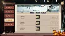 新笑傲江湖充值活动表