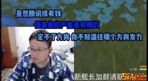 腾讯笑傲江湖ol好玩吗烧钱吗