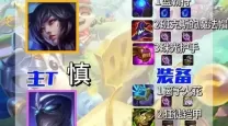 英雄联盟s9模拟器