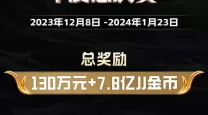 今天是什么比赛的决赛日