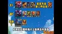 ap女枪出装2024