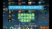 lol出装推荐网站