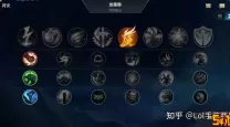 英雄联盟自动符文天赋软件