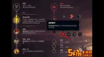 lol新天赋符文全介绍