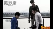 刘青云谢霆锋的电影