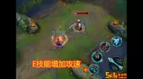 lol主动技能