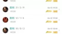 lol召唤师查询他人战绩