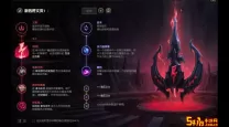 lol端游怎么配符文