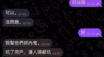 战online邀请码有什么用