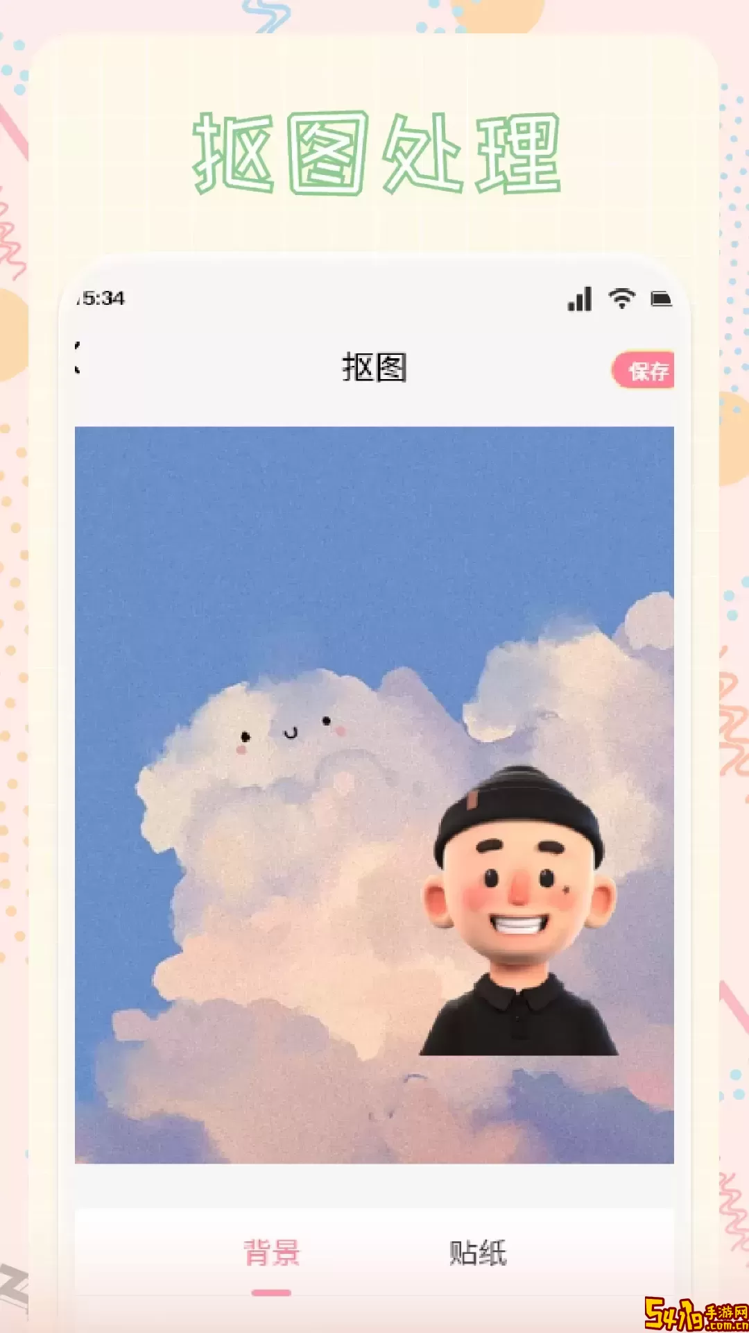 AIMirror安卓版下载