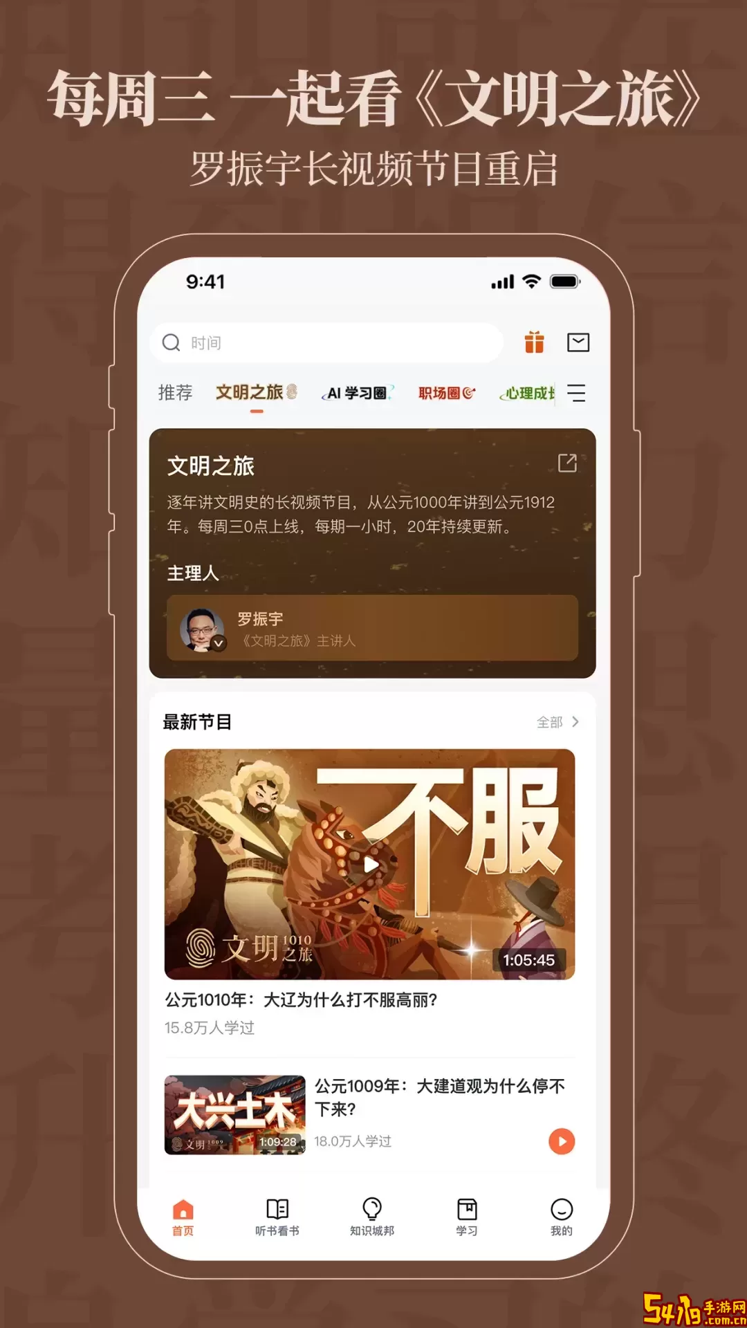 得到官网版下载