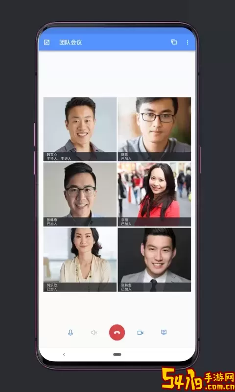 Moxo中国下载官方版