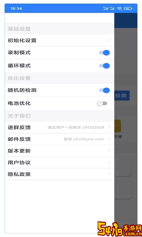 万能自动点击器连点器最新版本