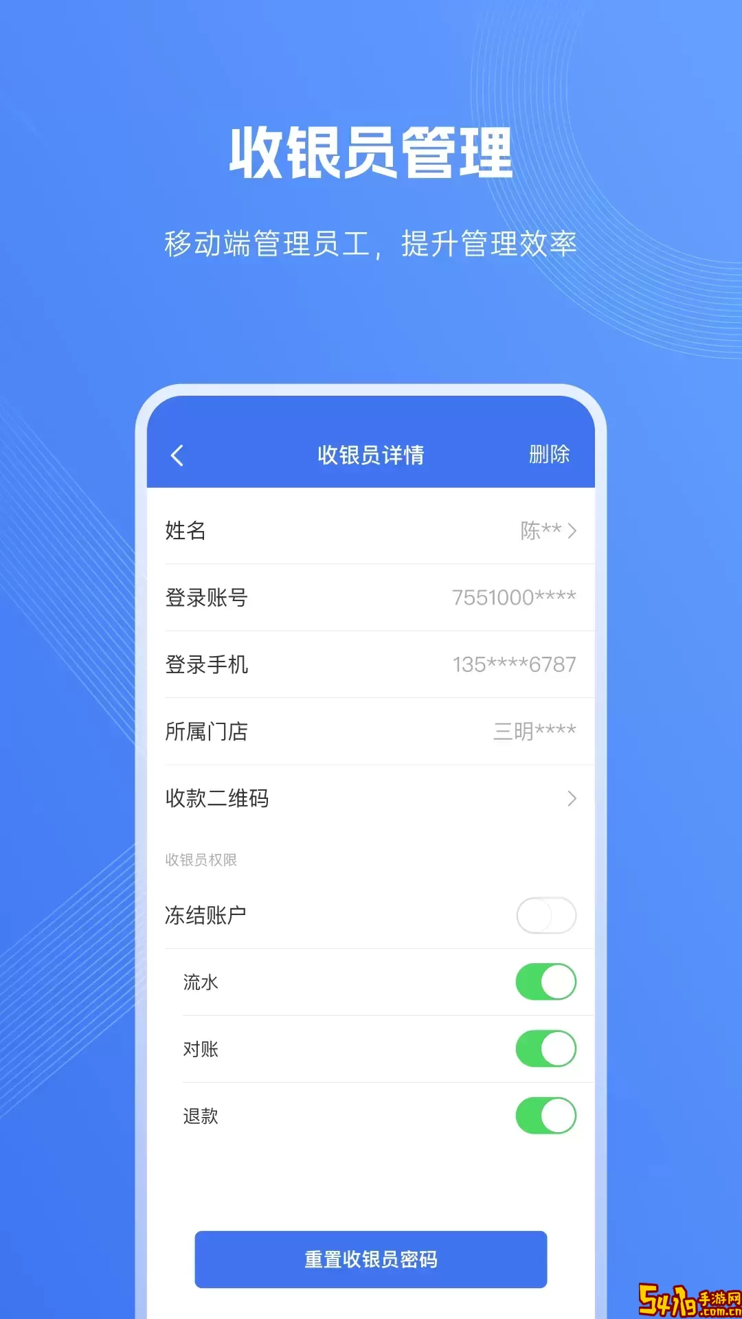 包你付最新版本