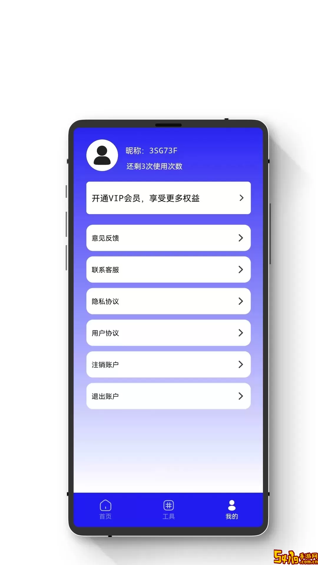 数据恢复蛙2024最新版