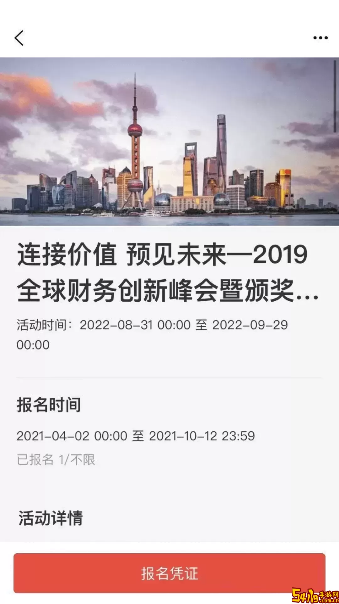 CAH职工e家2024最新版