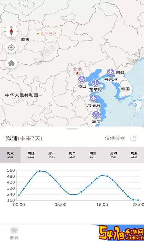 海上通下载官方版