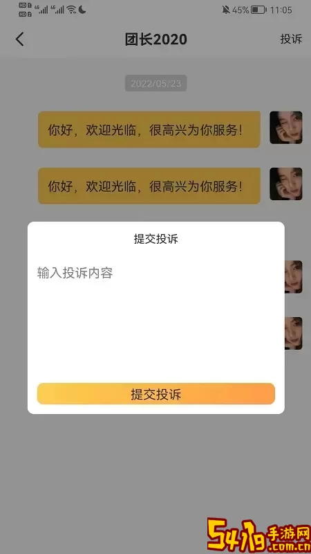 店饭宝商家端官方版下载