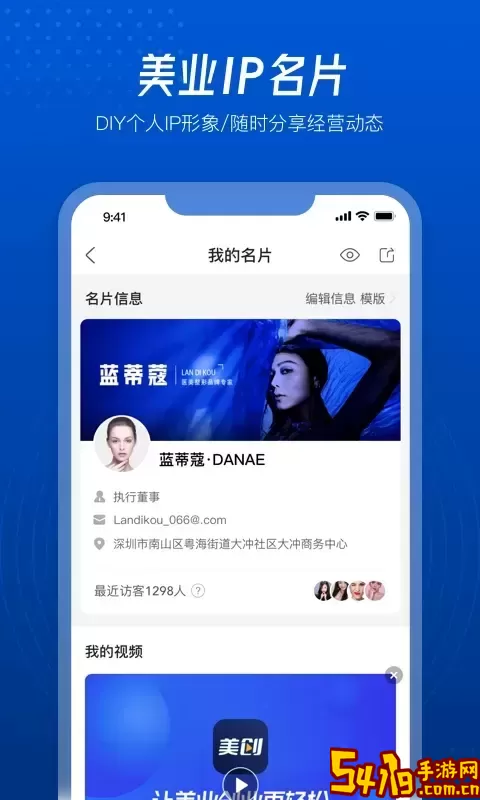 美创引擎下载免费版